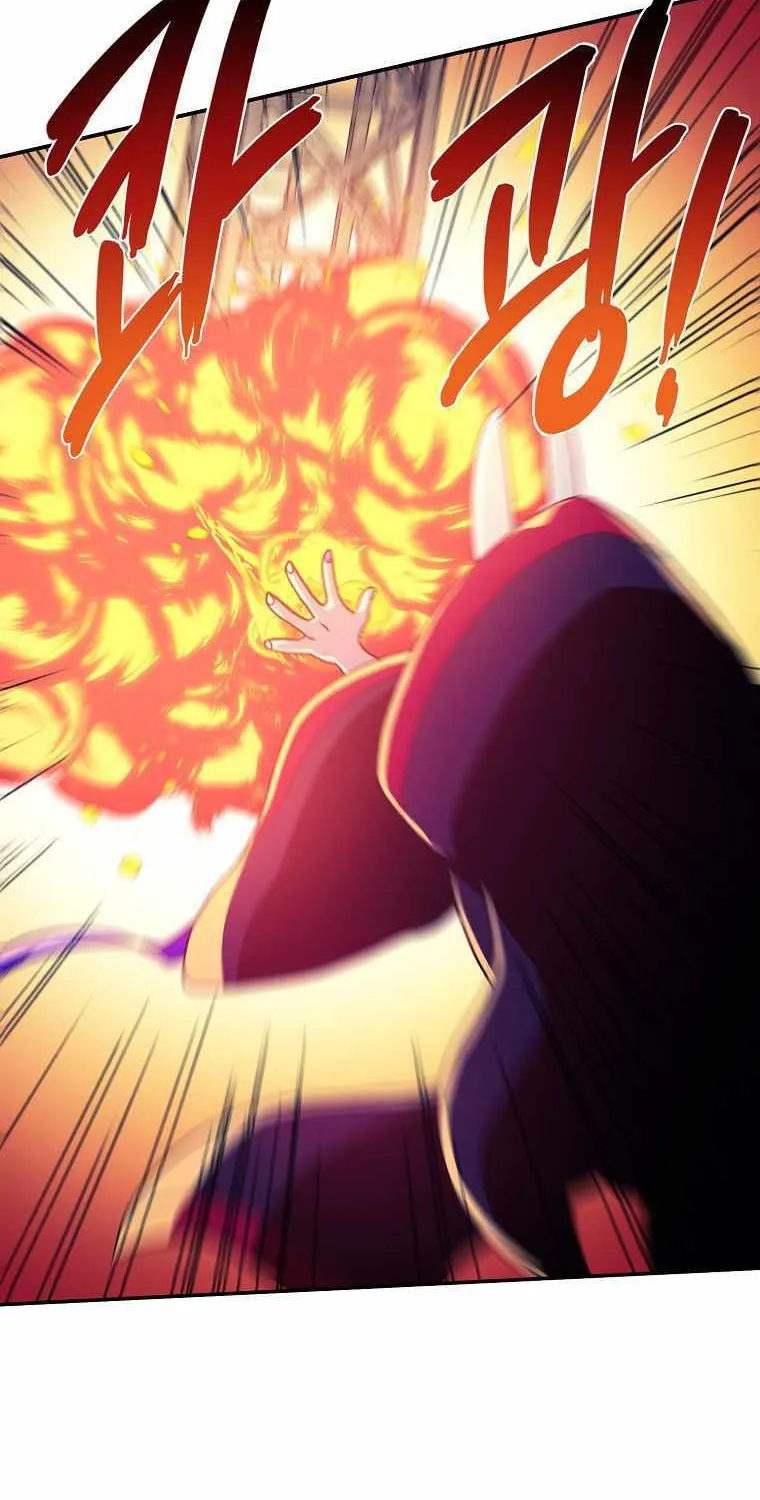 Magical Shooting: Sniper of Steel Chapter 33 page 26 - 