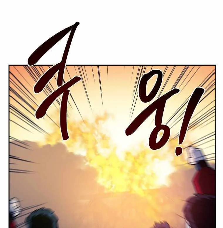 Magical Shooting: Sniper of Steel Chapter 33 page 27 - 