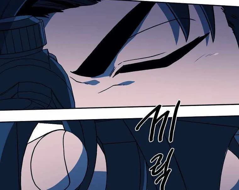 Magical Shooting: Sniper of Steel Chapter 34 page 44 - 