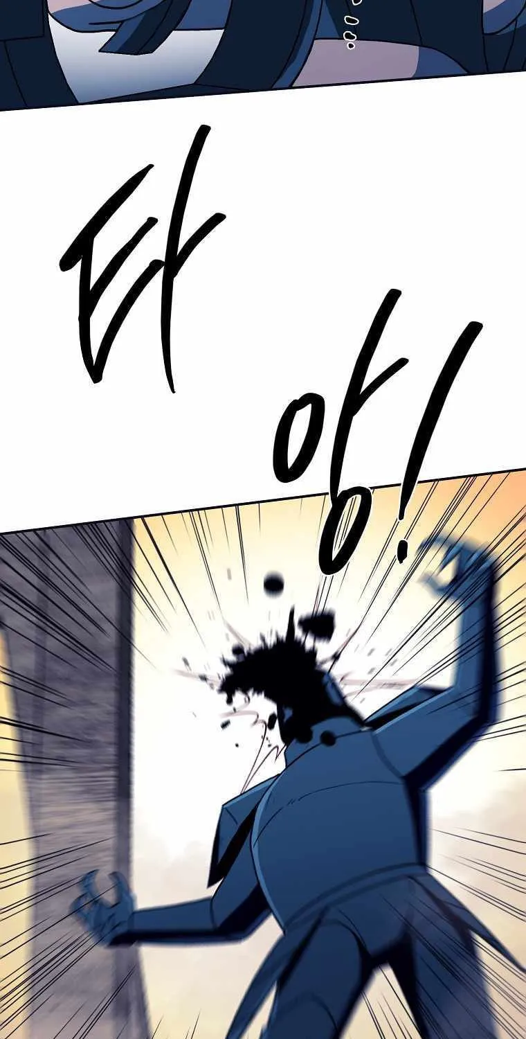 Magical Shooting: Sniper of Steel Chapter 34 page 45 - 