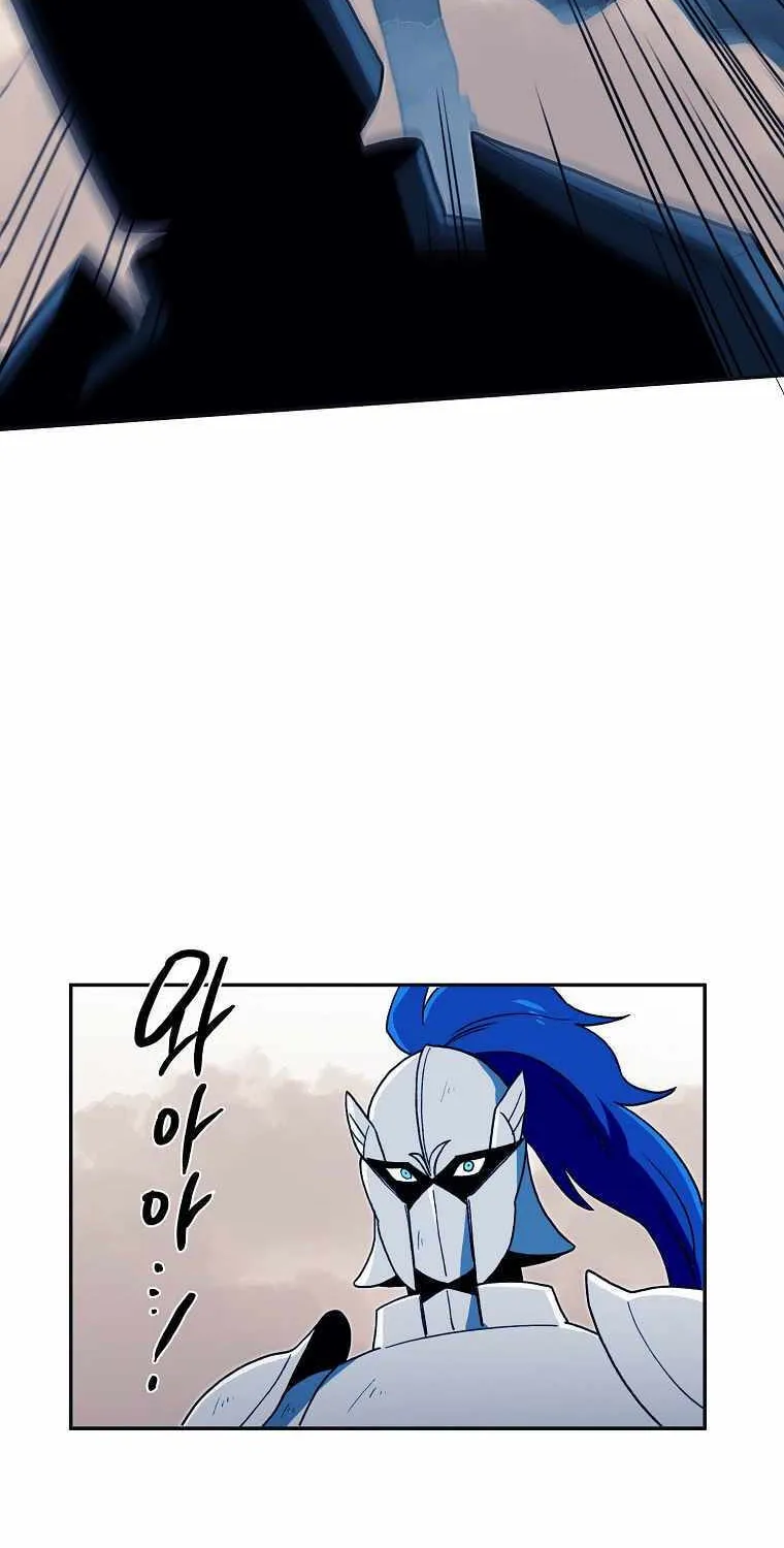 Magical Shooting: Sniper of Steel Chapter 34 page 6 - 