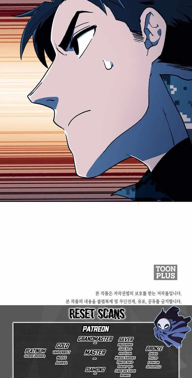 Magical Shooting: Sniper of Steel Chapter 34 page 53 - 
