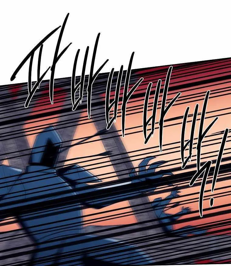 Magical Shooting: Sniper of Steel Chapter 35 page 3 - 