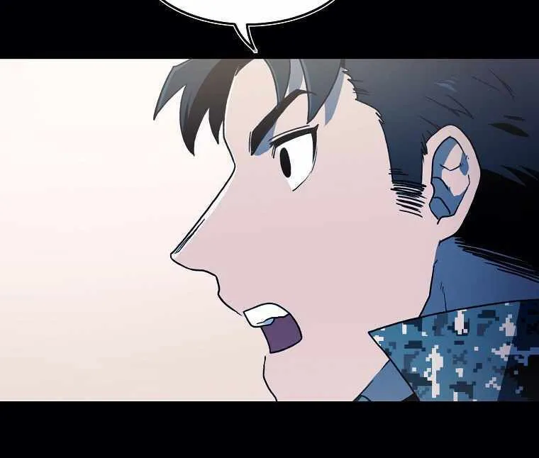 Magical Shooting: Sniper of Steel Chapter 35 page 24 - 