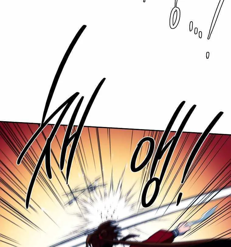 Magical Shooting: Sniper of Steel Chapter 35 page 27 - 