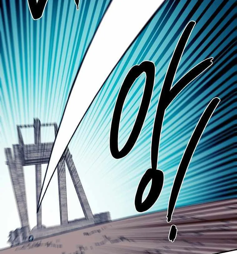 Magical Shooting: Sniper of Steel Chapter 35 page 33 - 