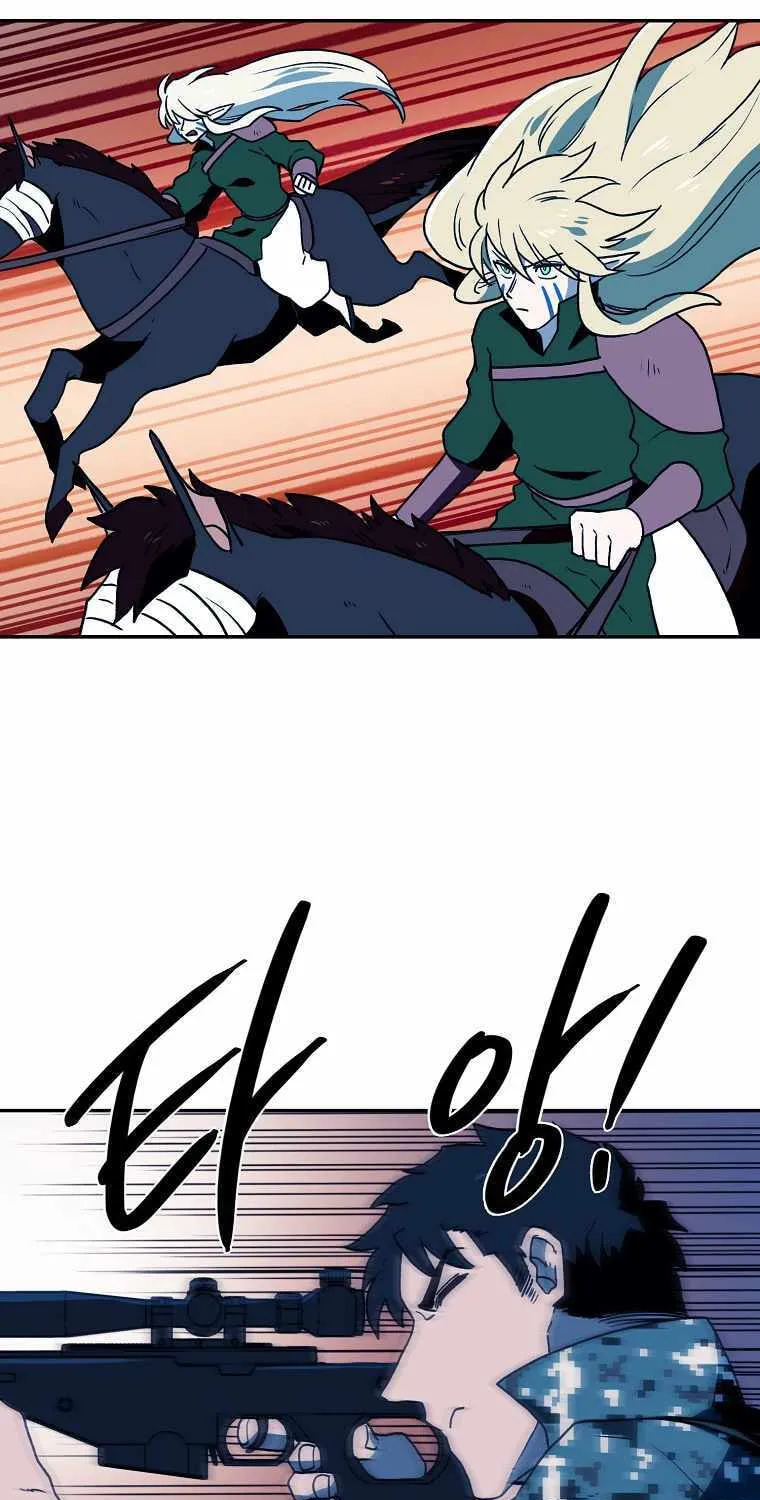 Magical Shooting: Sniper of Steel Chapter 35 page 37 - 