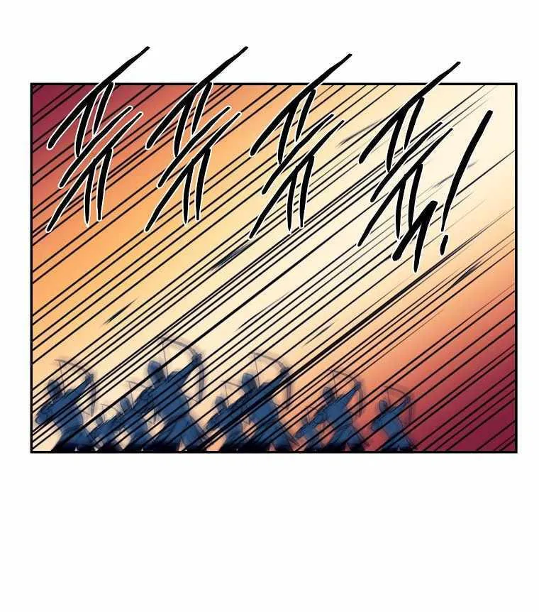 Magical Shooting: Sniper of Steel Chapter 35 page 42 - 