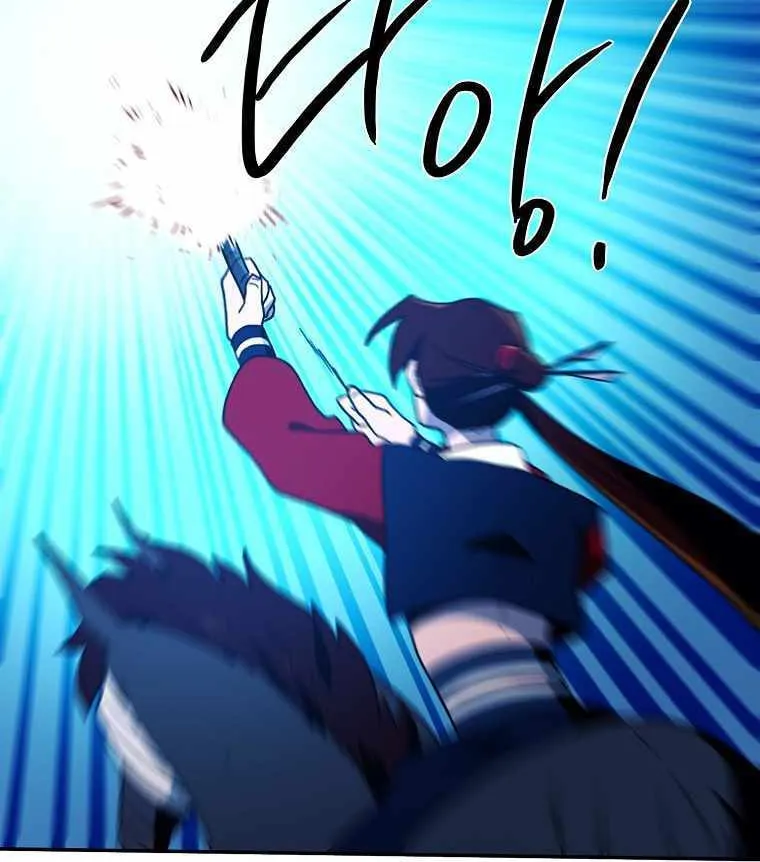 Magical Shooting: Sniper of Steel Chapter 35 page 48 - 