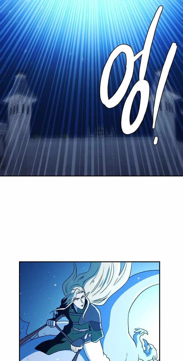 Magical Shooting: Sniper of Steel Chapter 36 page 2 - 