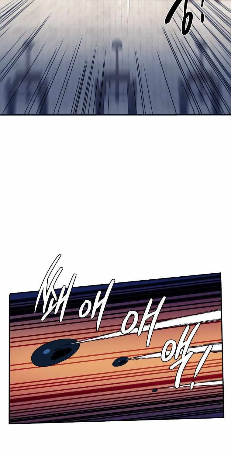 Magical Shooting: Sniper of Steel Chapter 36 page 25 - 