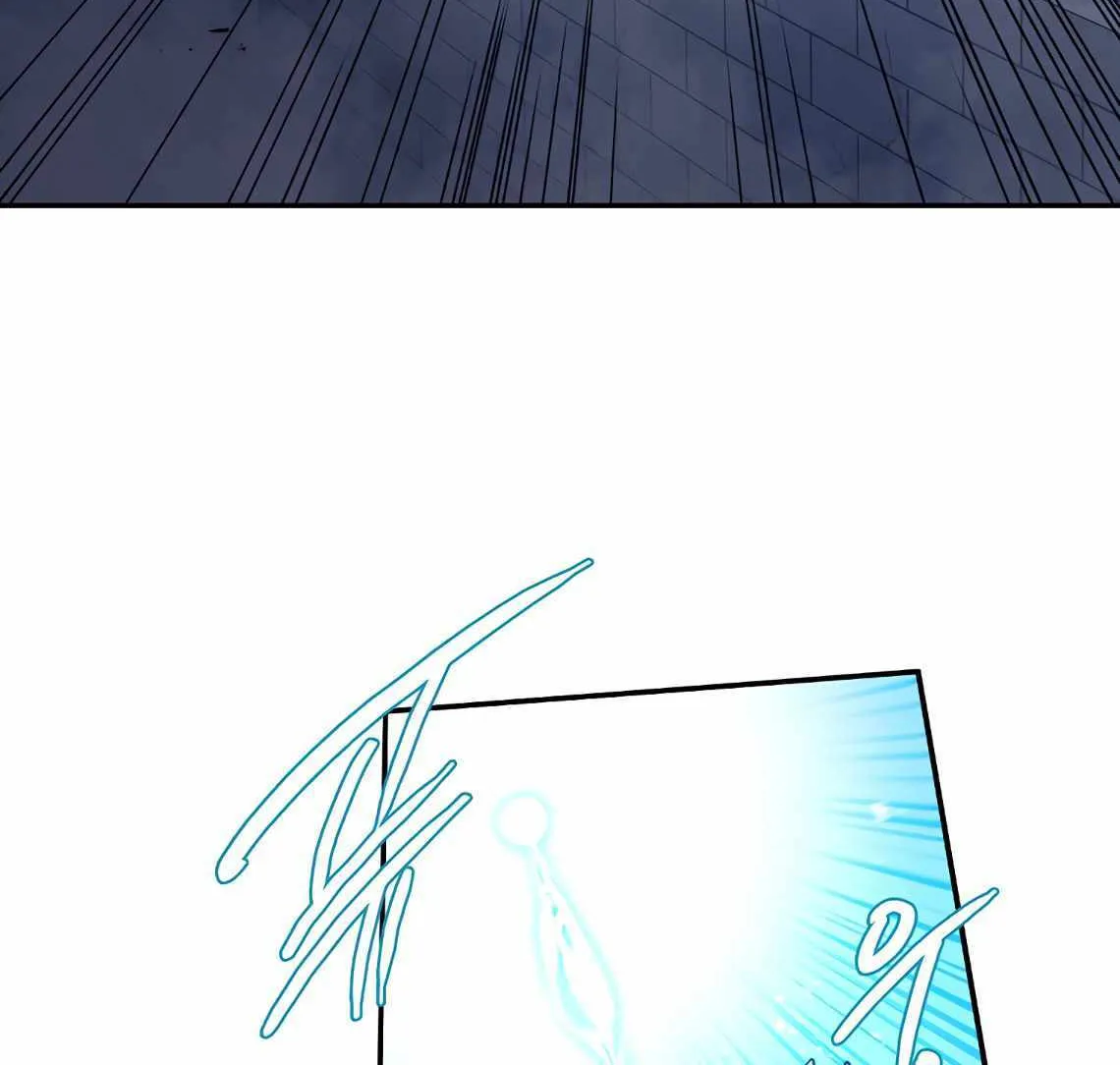 Magical Shooting: Sniper of Steel Chapter 37 page 40 - 
