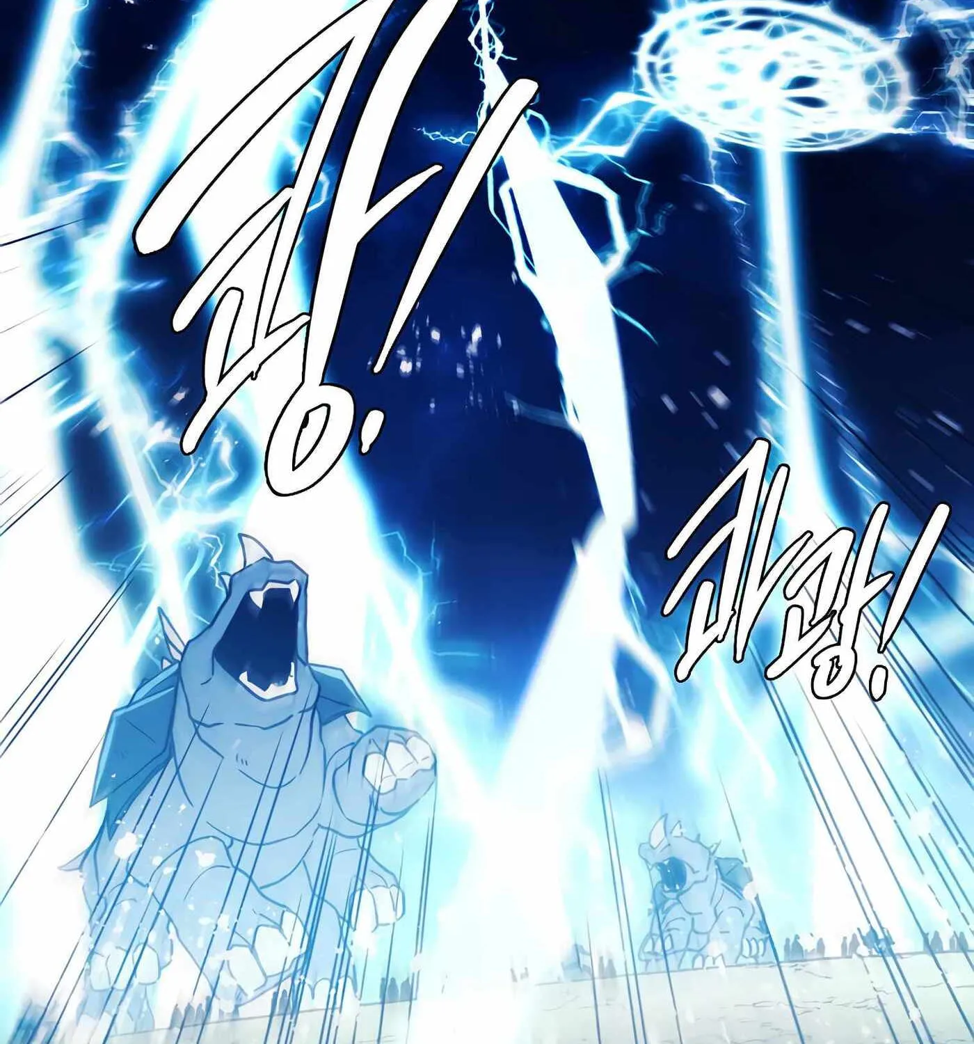Magical Shooting: Sniper of Steel Chapter 38 page 6 - 