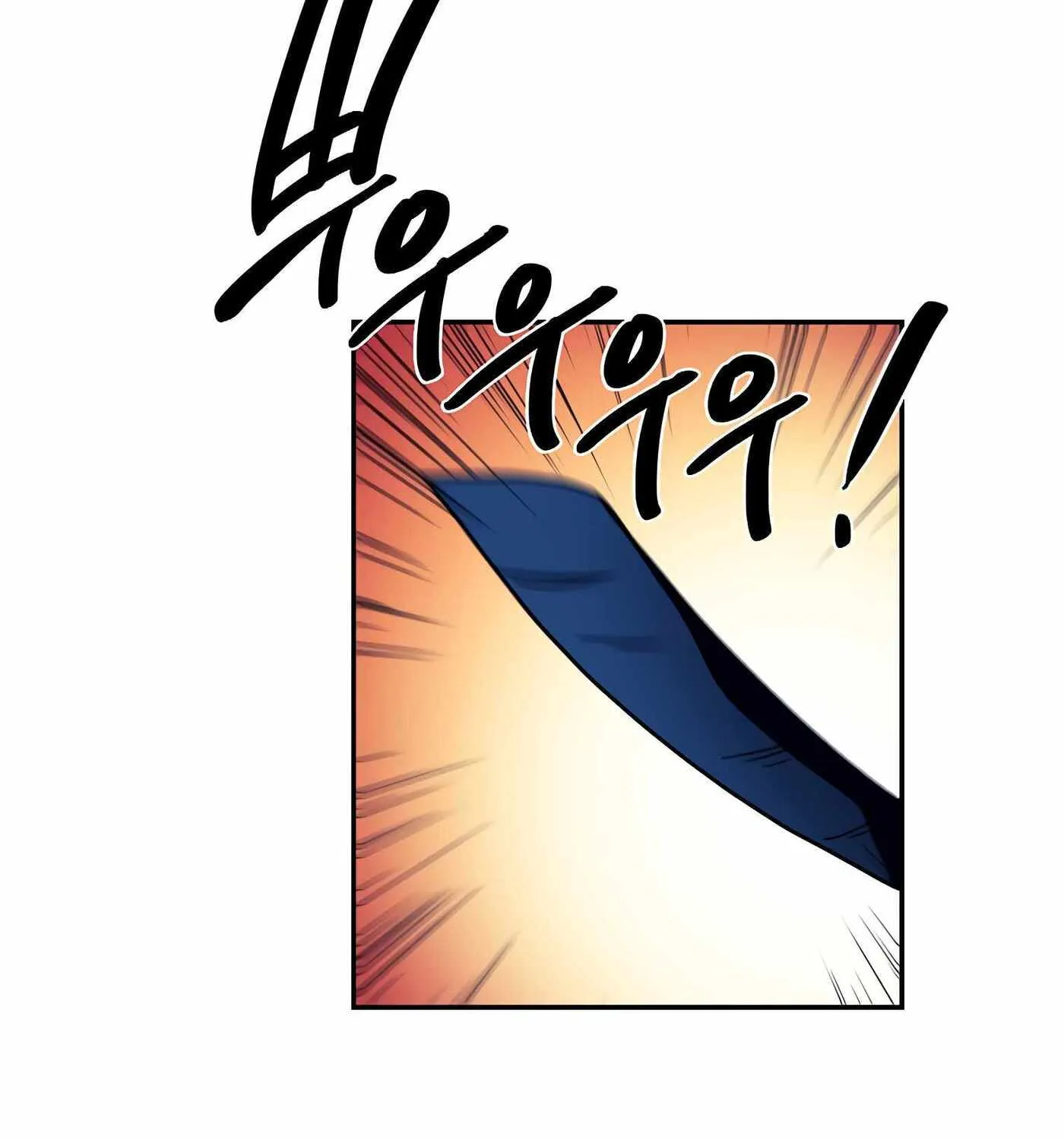 Magical Shooting: Sniper of Steel Chapter 38 page 79 - 