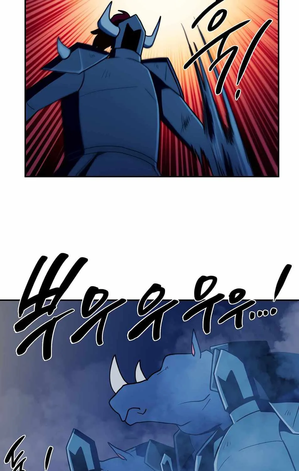 Magical Shooting: Sniper of Steel Chapter 38 page 87 - 