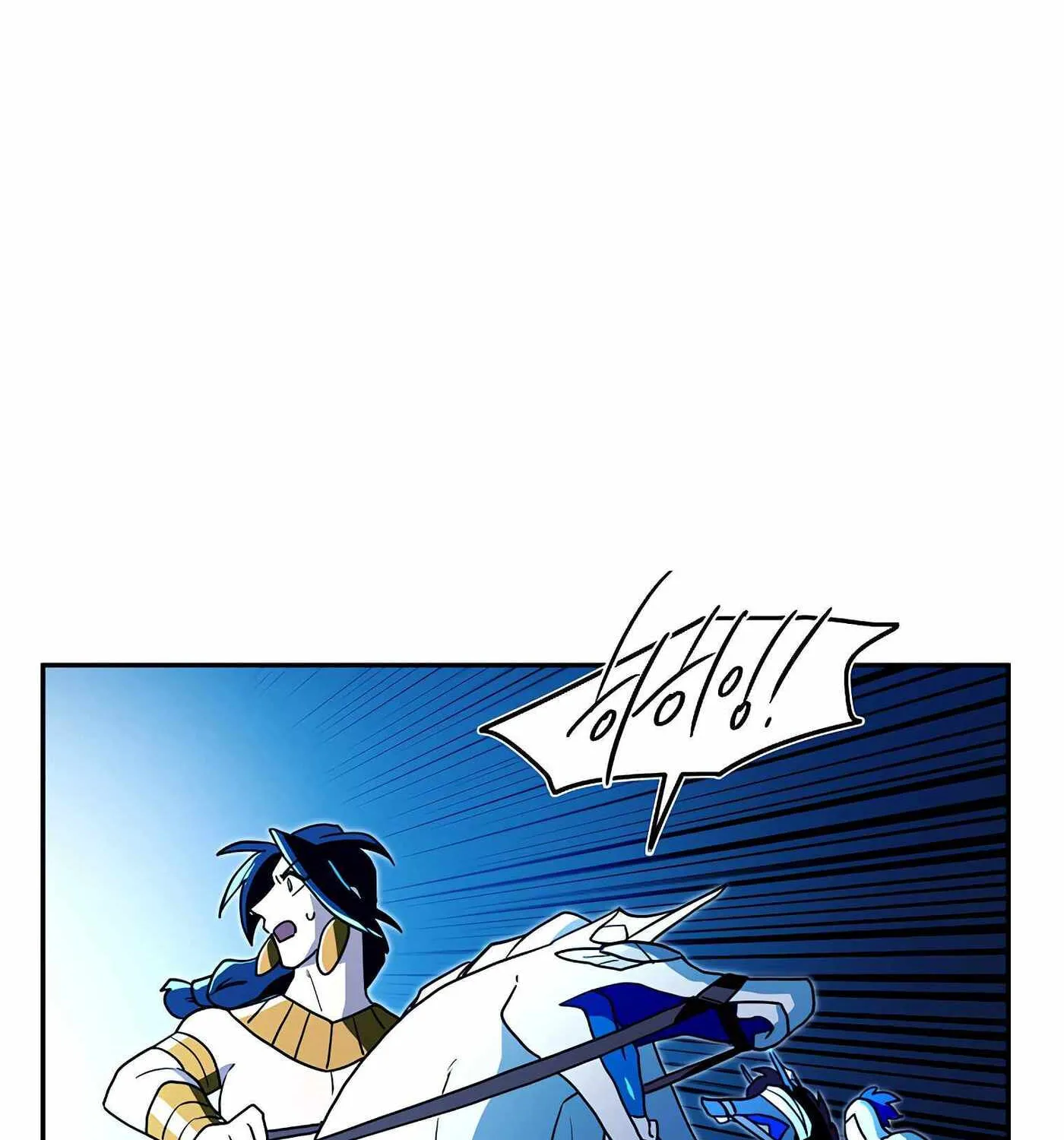 Magical Shooting: Sniper of Steel Chapter 38 page 10 - 
