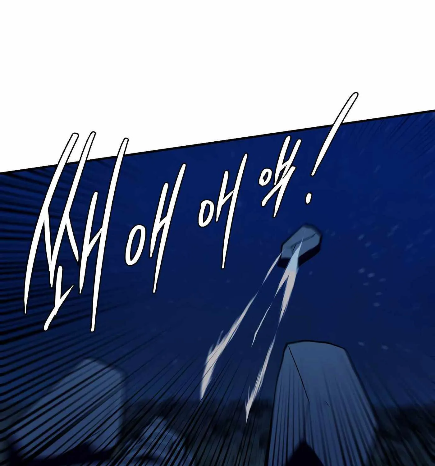 Magical Shooting: Sniper of Steel Chapter 39 page 76 - 