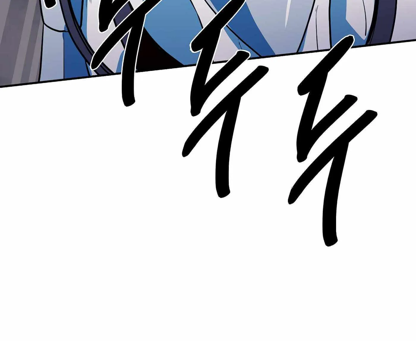 Magical Shooting: Sniper of Steel Chapter 39 page 95 - 