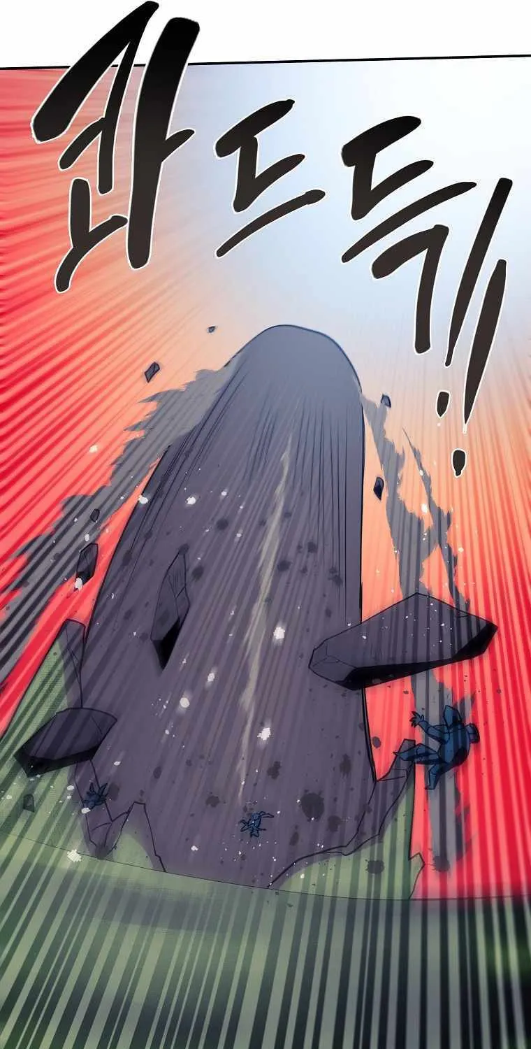 Magical Shooting: Sniper of Steel Chapter 40 page 13 - 