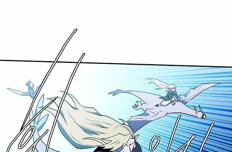 Magical Shooting: Sniper of Steel Chapter 40 page 28 - 