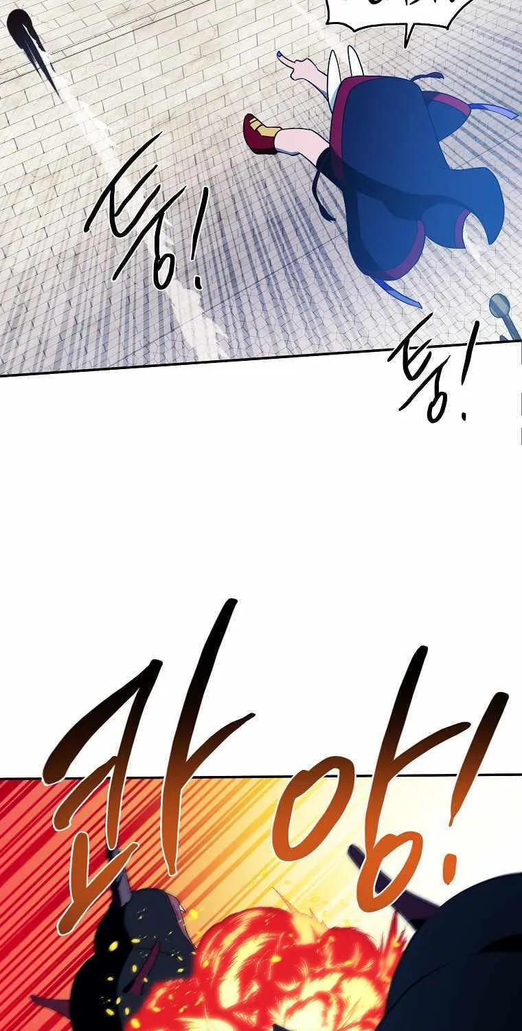 Magical Shooting: Sniper of Steel Chapter 40 page 31 - 