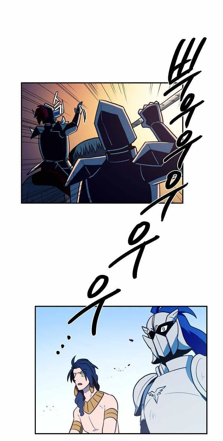 Magical Shooting: Sniper of Steel Chapter 40 page 9 - 