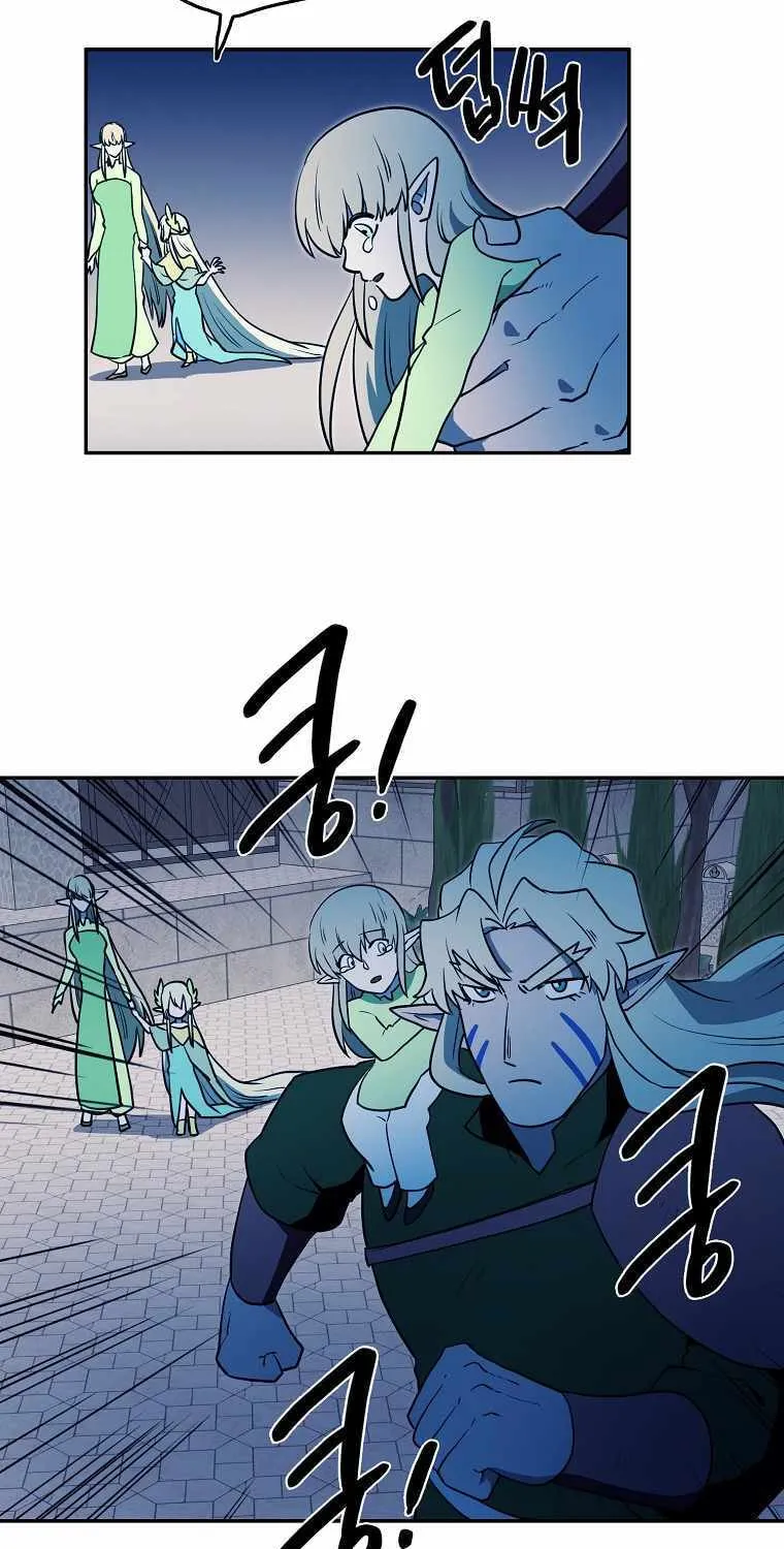 Magical Shooting: Sniper of Steel Chapter 41 page 19 - 