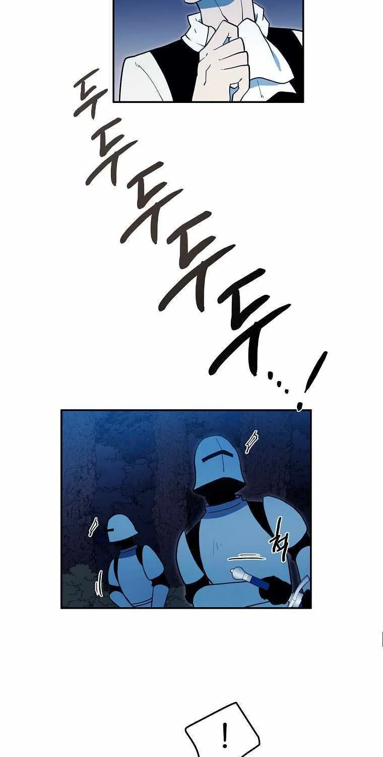 Magical Shooting: Sniper of Steel Chapter 41 page 7 - 