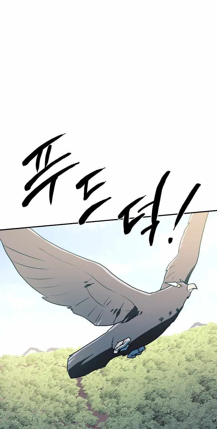 Magical Shooting: Sniper of Steel Chapter 43 page 19 - 