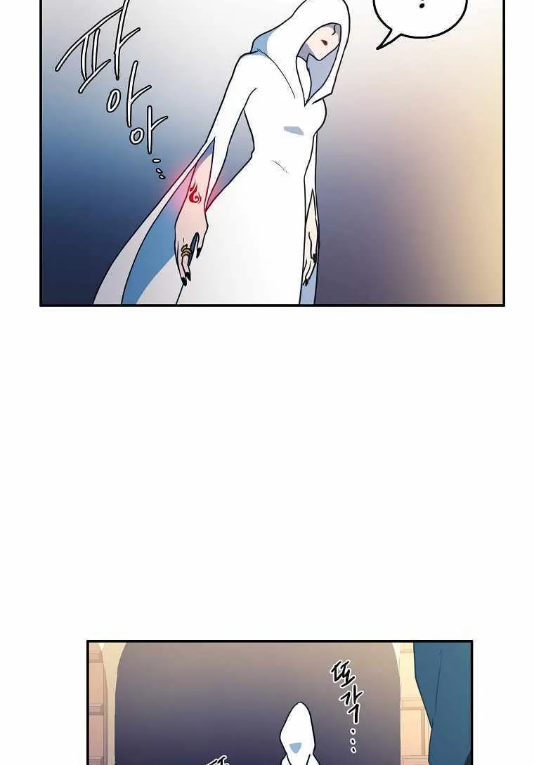 Magical Shooting: Sniper of Steel Chapter 43 page 10 - 