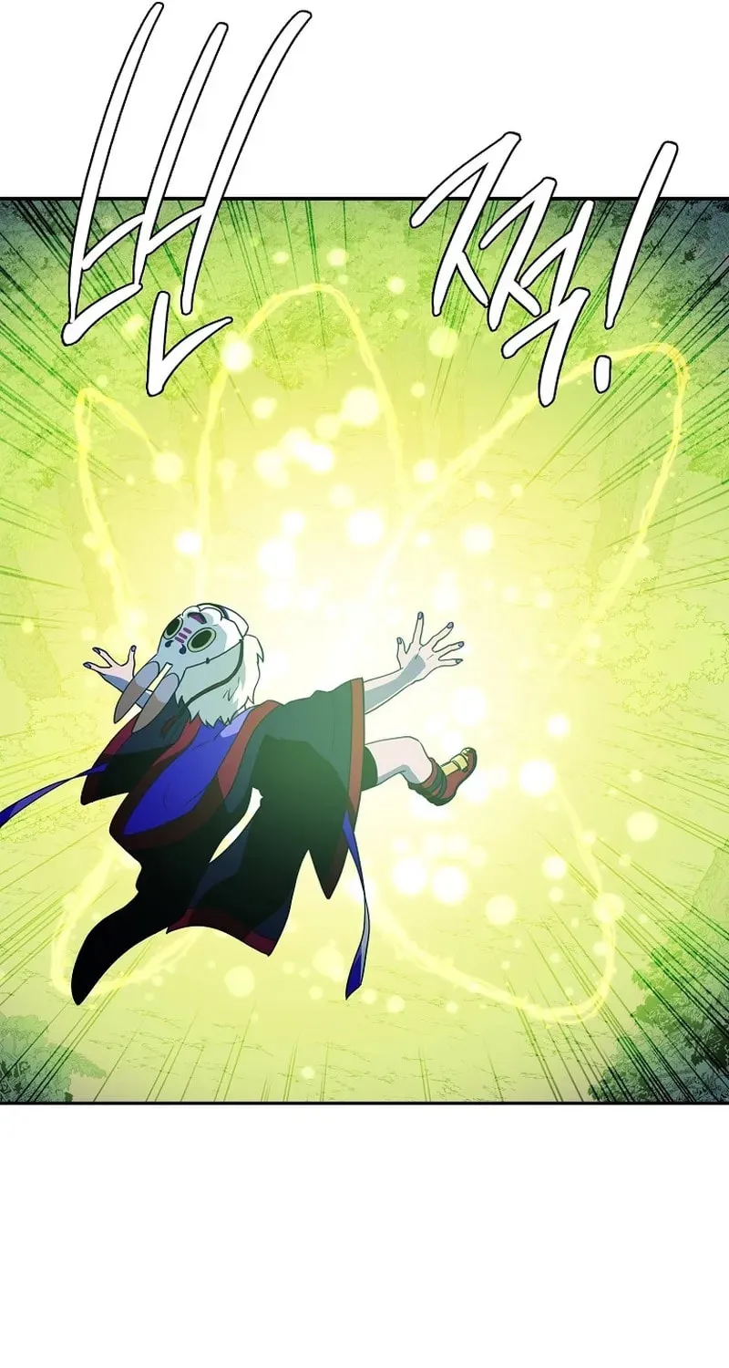 Magical Shooting: Sniper of Steel Chapter 44 page 17 - 