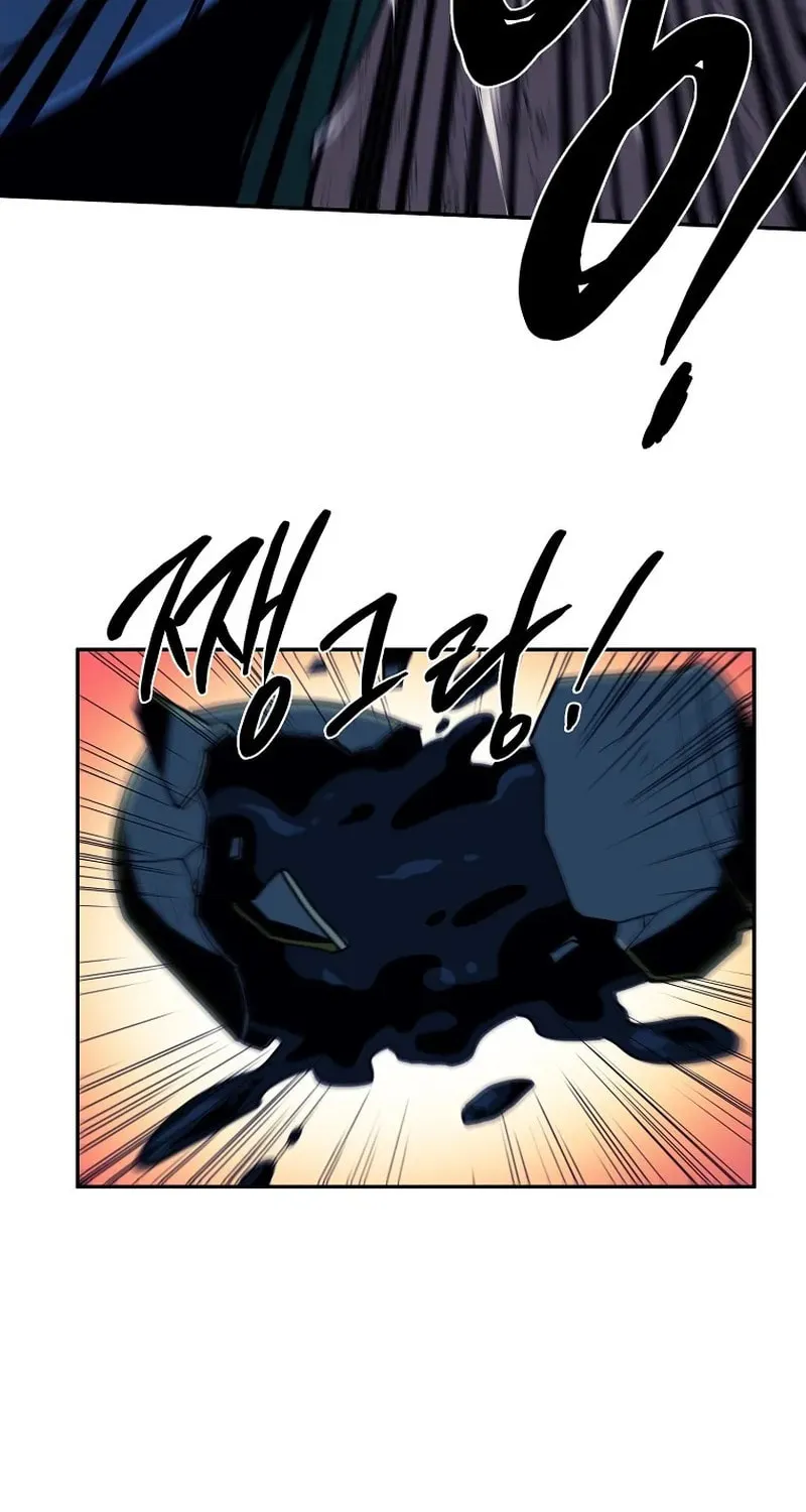 Magical Shooting: Sniper of Steel Chapter 45 page 41 - 