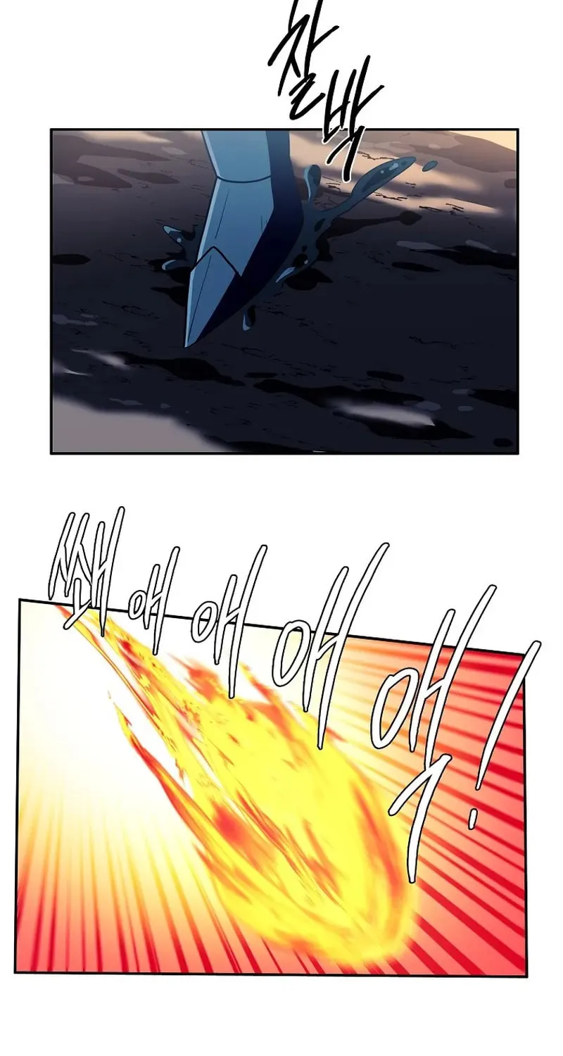 Magical Shooting: Sniper of Steel Chapter 45 page 44 - 