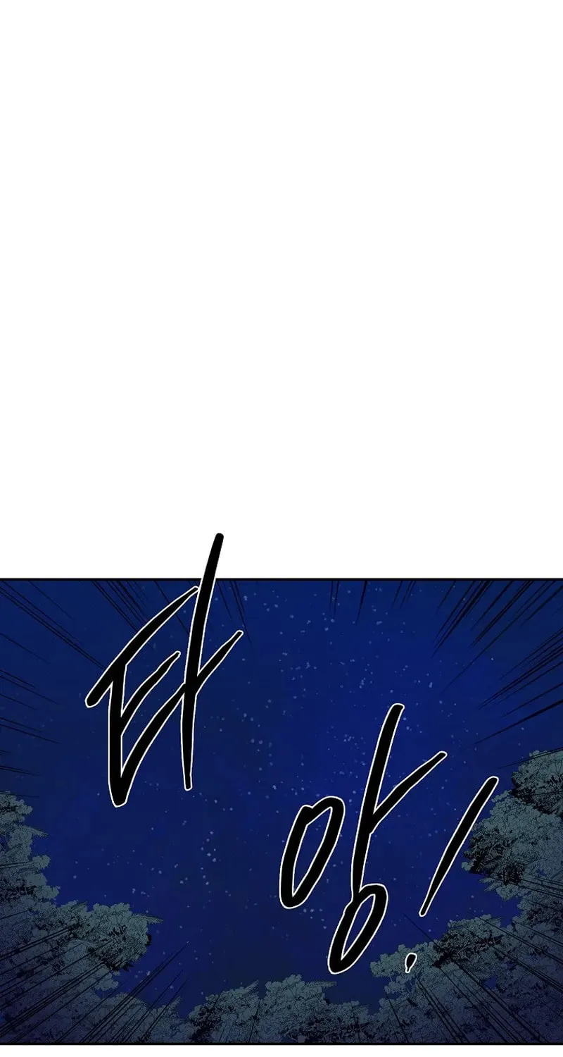 Magical Shooting: Sniper of Steel Chapter 47 page 10 - 