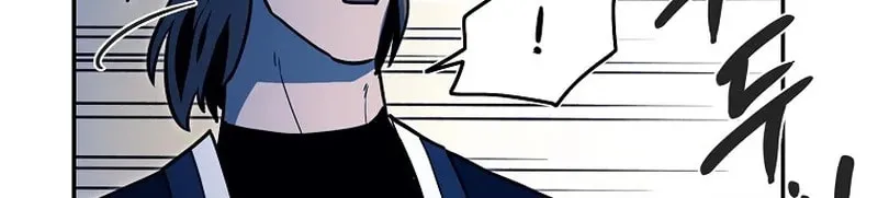 Magical Shooting: Sniper of Steel Chapter 48 page 18 - 