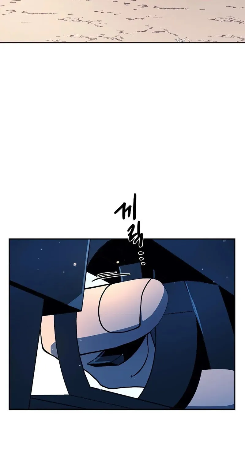 Magical Shooting: Sniper of Steel Chapter 48 page 69 - 