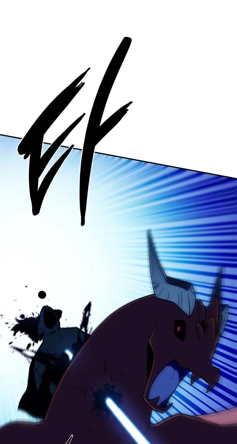 Magical Shooting: Sniper of Steel Chapter 49 page 5 - 