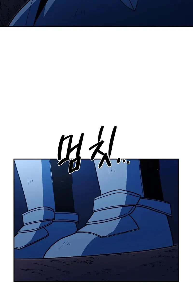 Magical Shooting: Sniper of Steel Chapter 49 page 56 - 