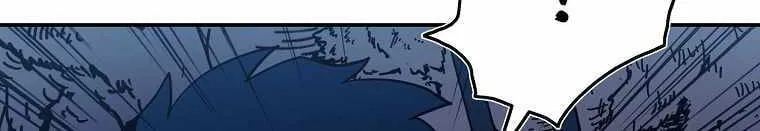 Magical Shooting: Sniper of Steel Chapter 50 page 12 - 