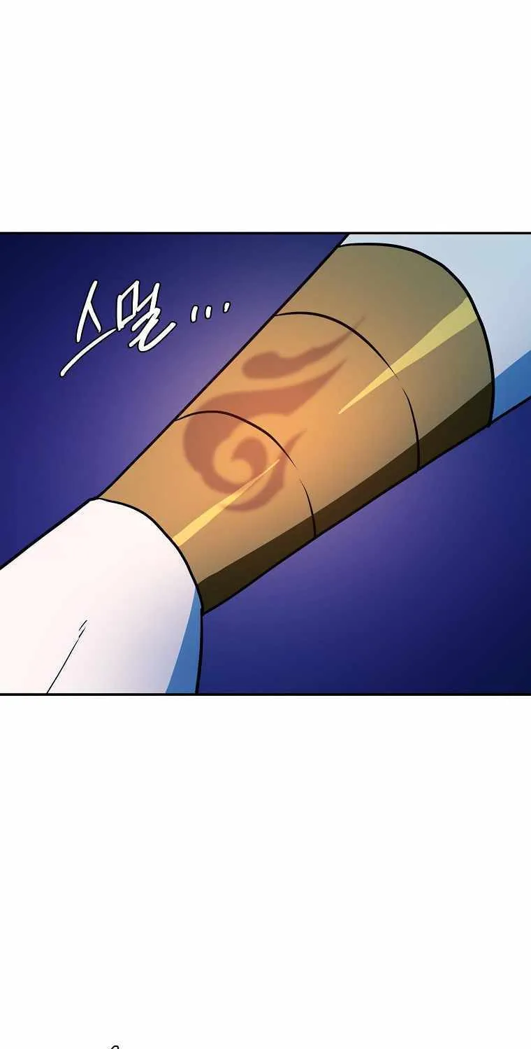 Magical Shooting: Sniper of Steel Chapter 50 page 45 - 