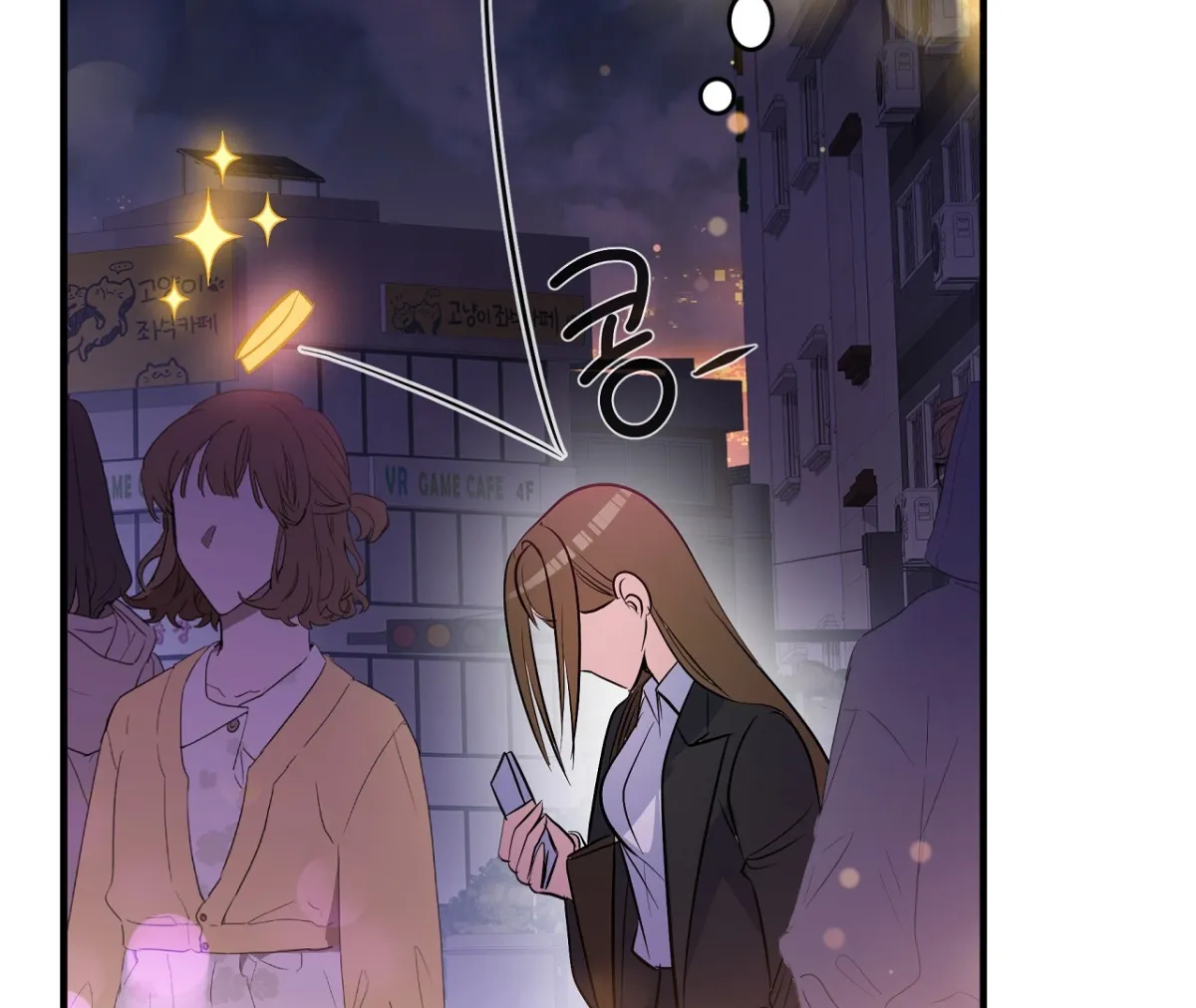 Read Magical wand chapter 1 image 119 on Lezhin