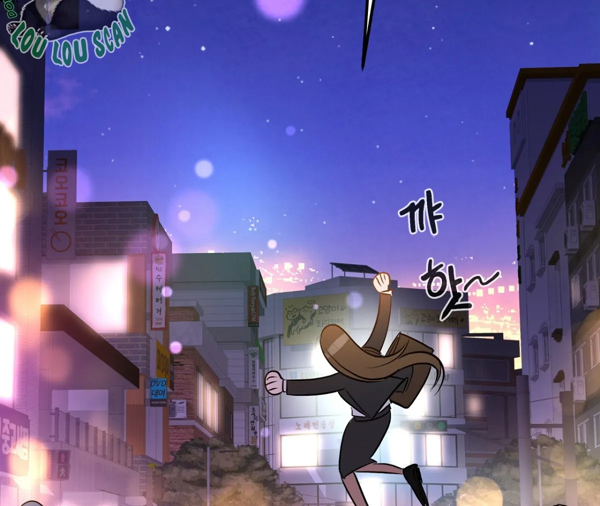 Read Magical wand chapter 1 image 125 on Lezhin