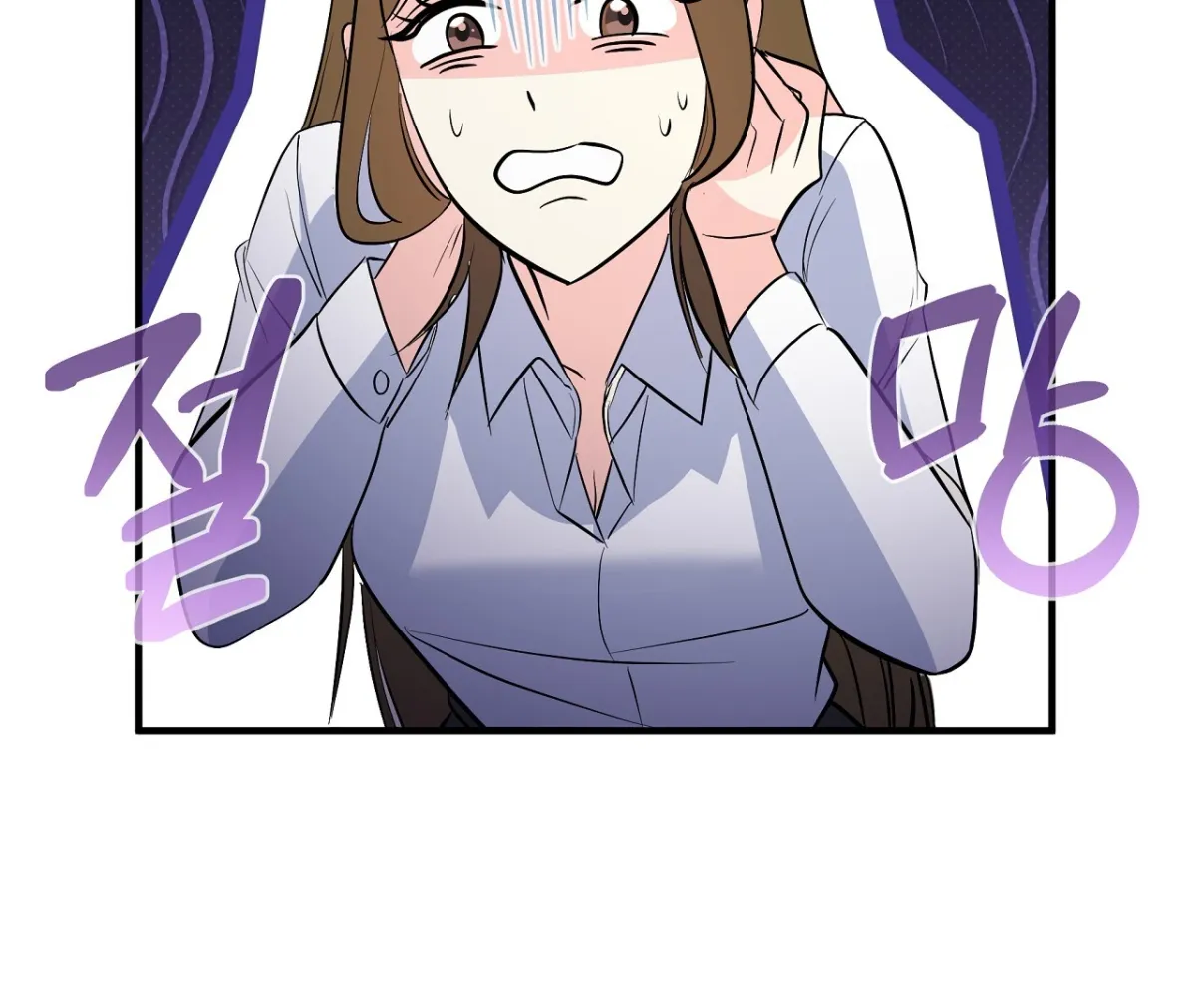 Read Magical wand chapter 1 image 129 on Lezhin