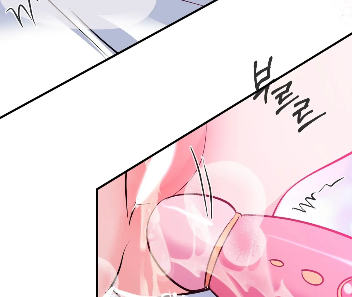 Read Magical wand chapter 1 image 166 on Lezhin