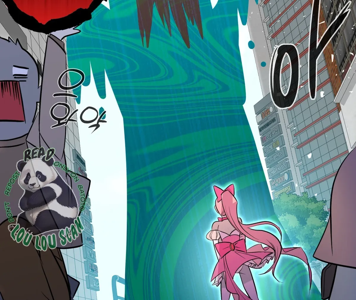 Read Magical wand chapter 1 image 52 on Lezhin