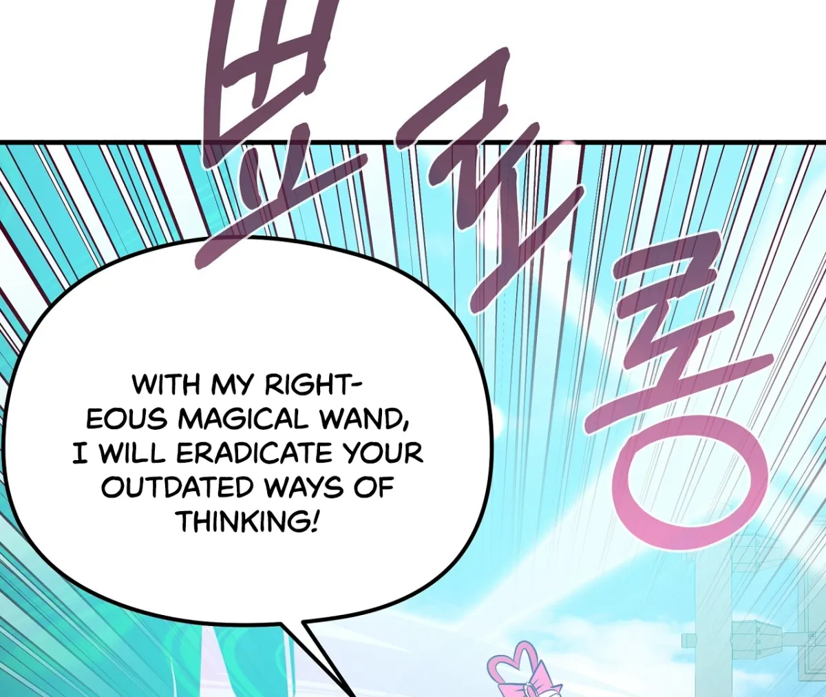 Read Magical wand chapter 1 image 60 on Lezhin