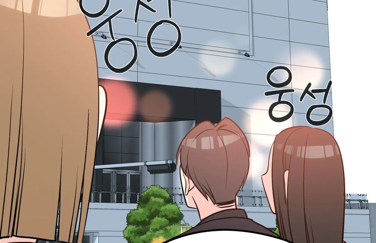 Read Magical wand chapter 1 image 74 on Lezhin
