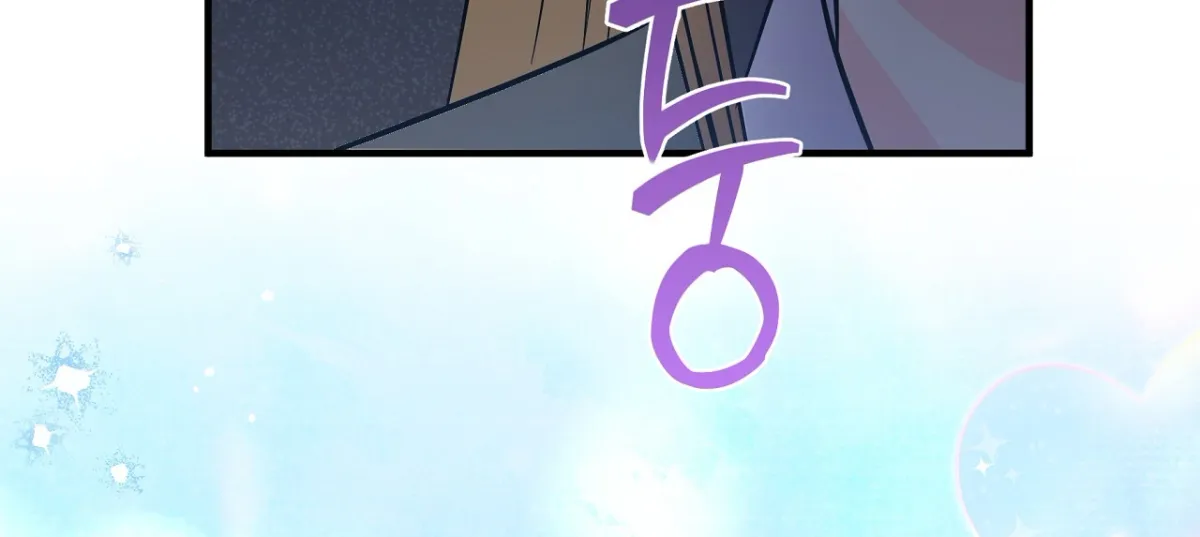 Read Magical wand chapter 1 image 81 on Lezhin