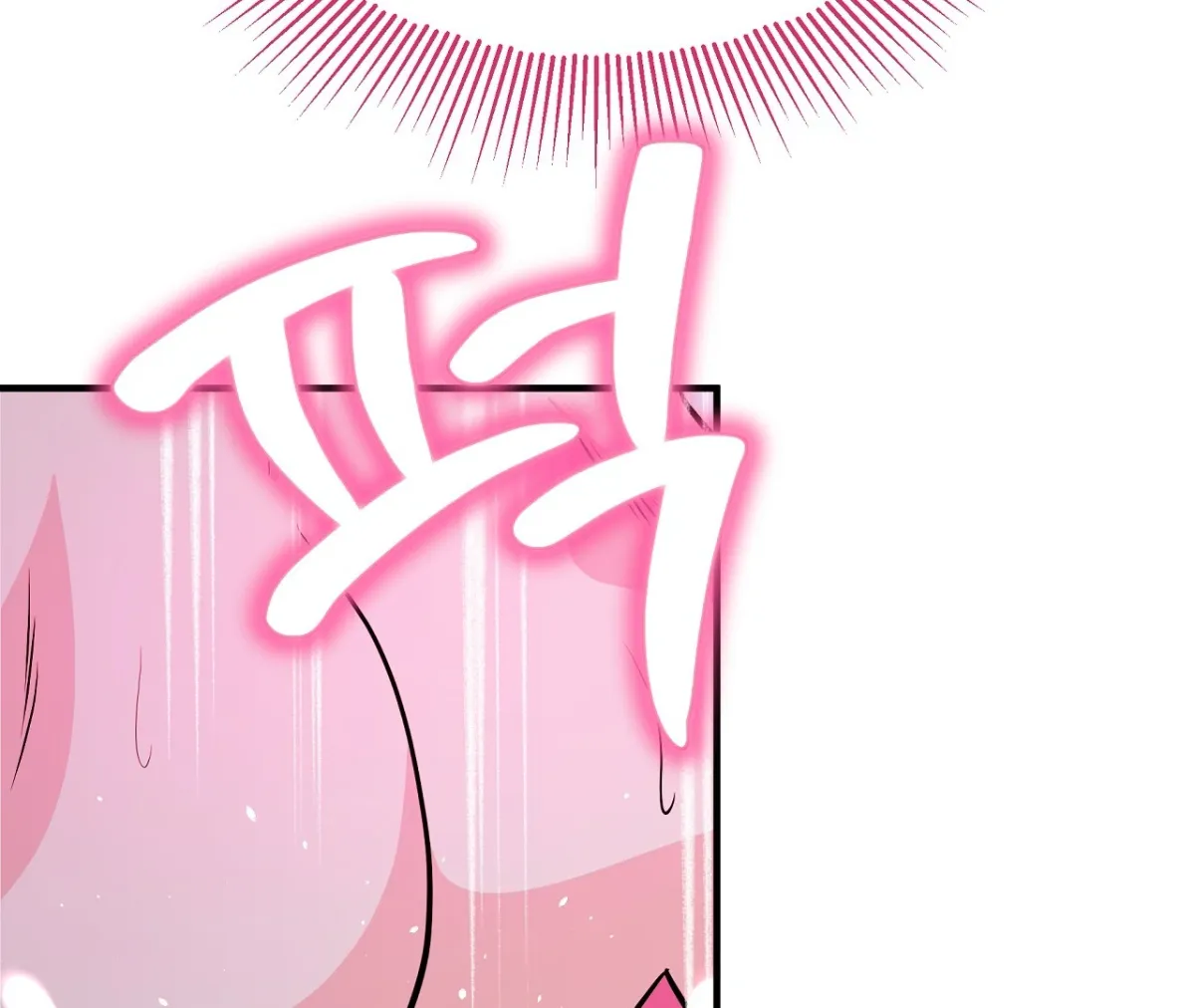Read Magical wand chapter 2 image 135 on Lezhin