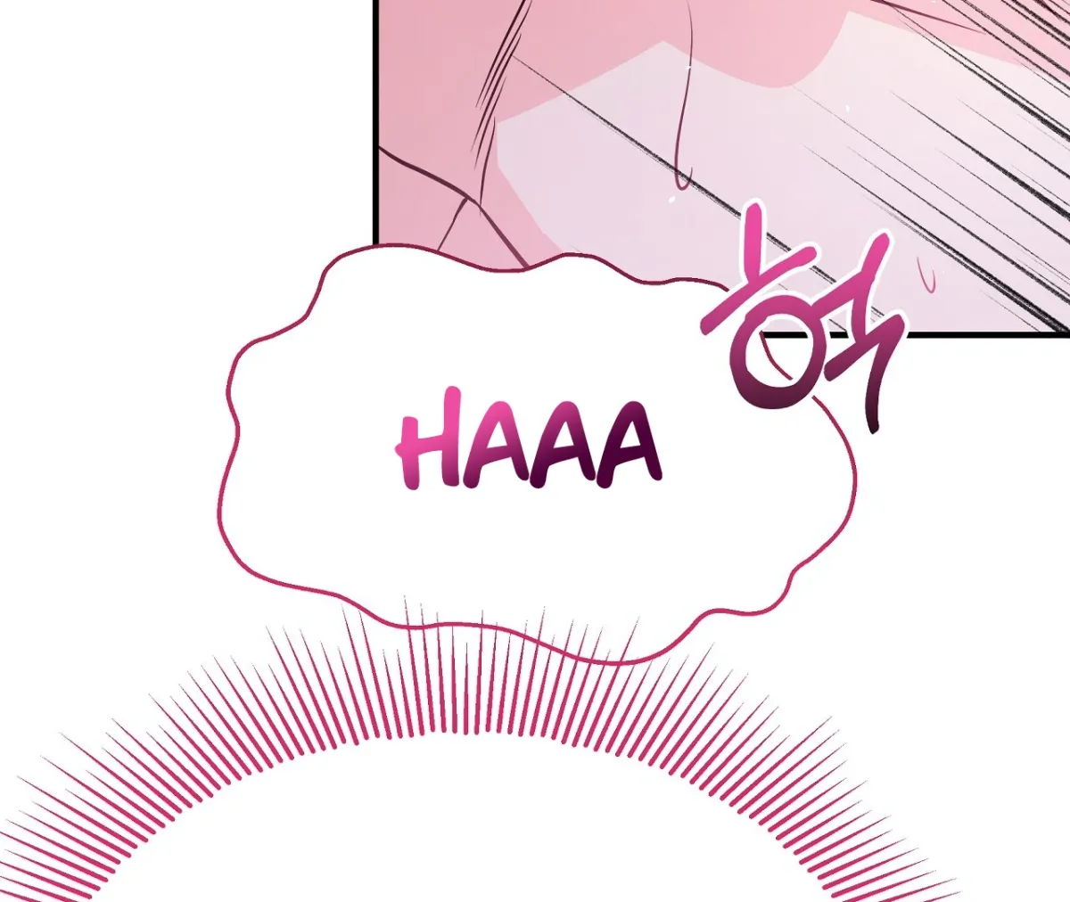 Read Magical wand chapter 2 image 139 on Lezhin